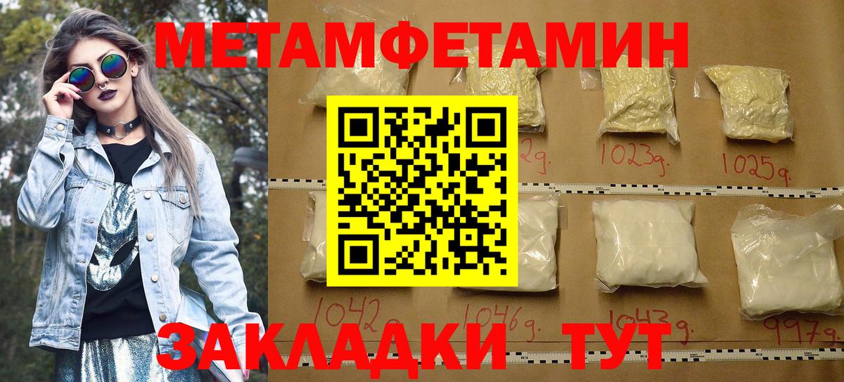 АМФЕТАМИН Розовый  АМФ  Amphetamine  Когалым  Вход с VPN 