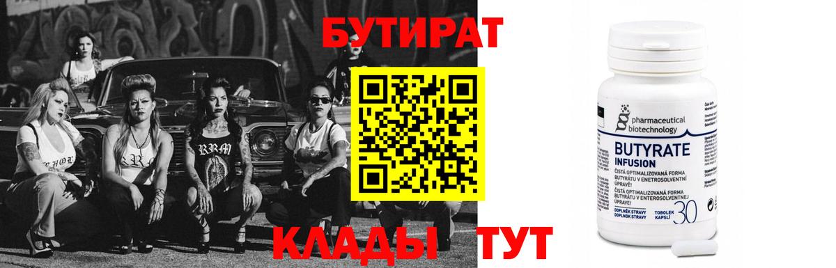 Когалым  МАРИХУАНА  Мефедрон кристаллы  Вход с VPN  ГАШ  МЕТАМФЕТАМИН  Cocaine  A-PVP СК   Экстази 