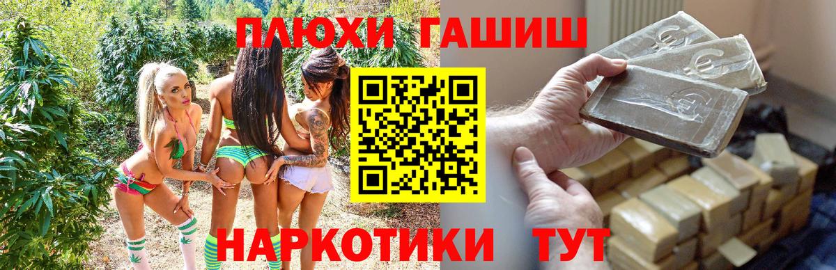 Гашиш гашик  Гашиш 40% ТГК  Когалым  Вход с VPN 