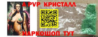 меф VHQ Берёзовский