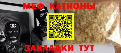 меф VHQ Берёзовский