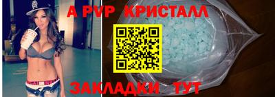 бутират Беслан