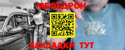 бутират Беслан