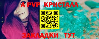 гашиш Бийск