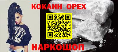 гашиш Бийск