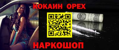 бутират Беслан