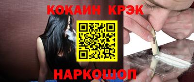 бутират Беслан