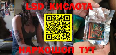 бутират Беслан