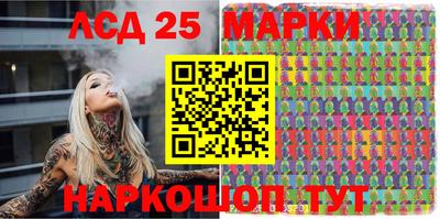 гашиш Бийск