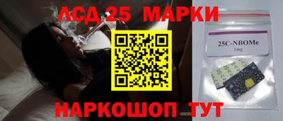 бутират Беслан