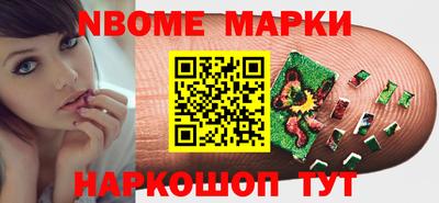 гашиш Бийск