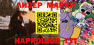 гашиш Бийск