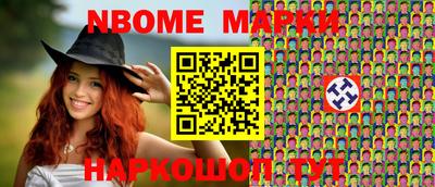 гашиш Бийск