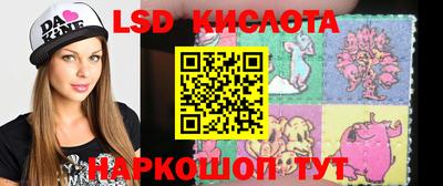 бутират Беслан