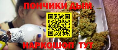 бутират Беслан