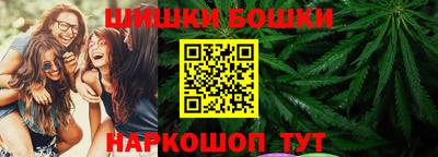 гашиш Бийск