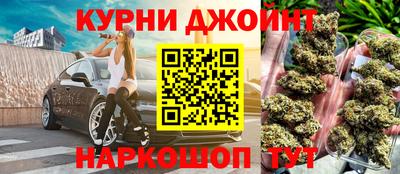 гашиш Бийск