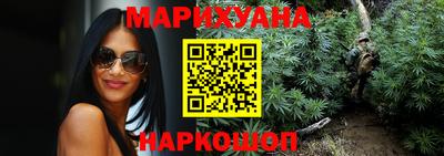 бутират Беслан