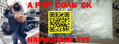 бутират Беслан