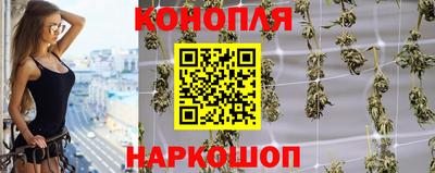 бутират Беслан