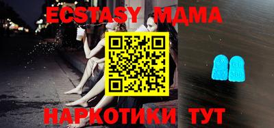 бутират Беслан