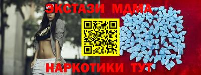 бутират Беслан