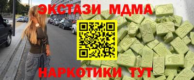 гашиш Бийск