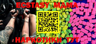 меф VHQ Берёзовский