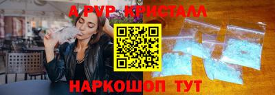 меф VHQ Берёзовский