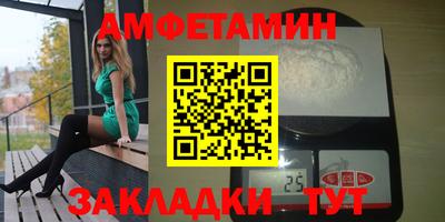 меф VHQ Берёзовский