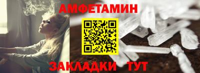 гашиш Бийск
