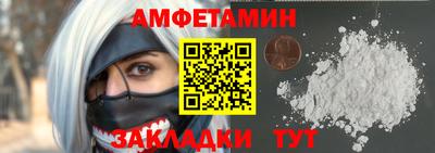 гашиш Бийск