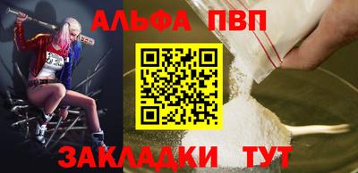меф VHQ Берёзовский