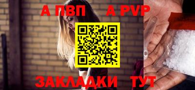 меф VHQ Берёзовский