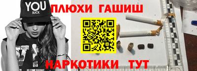 бутират Беслан