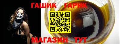 бутират Беслан
