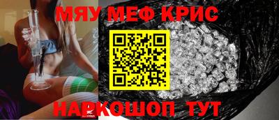 гашиш Бийск