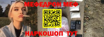 бутират Беслан