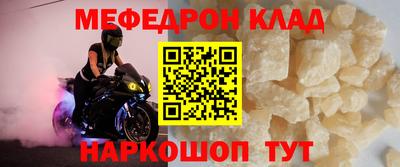 бутират Беслан