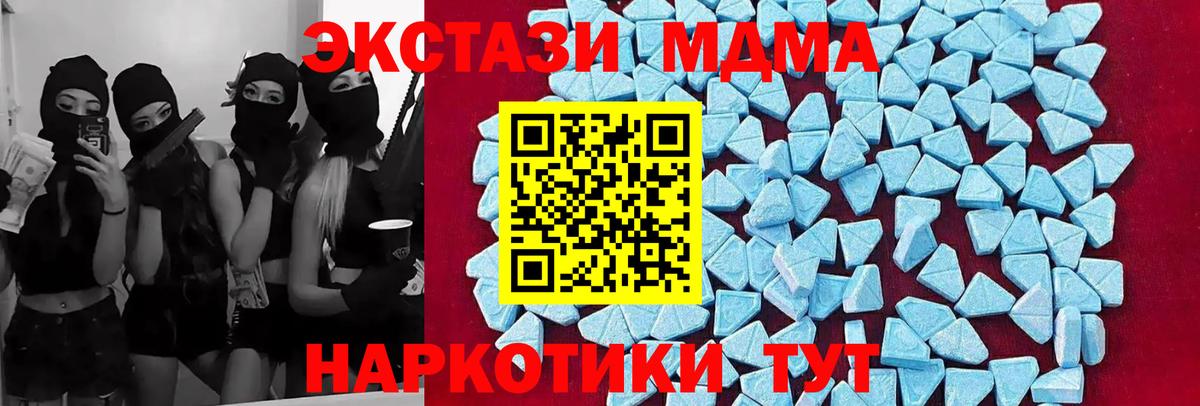 ТГК Когалым