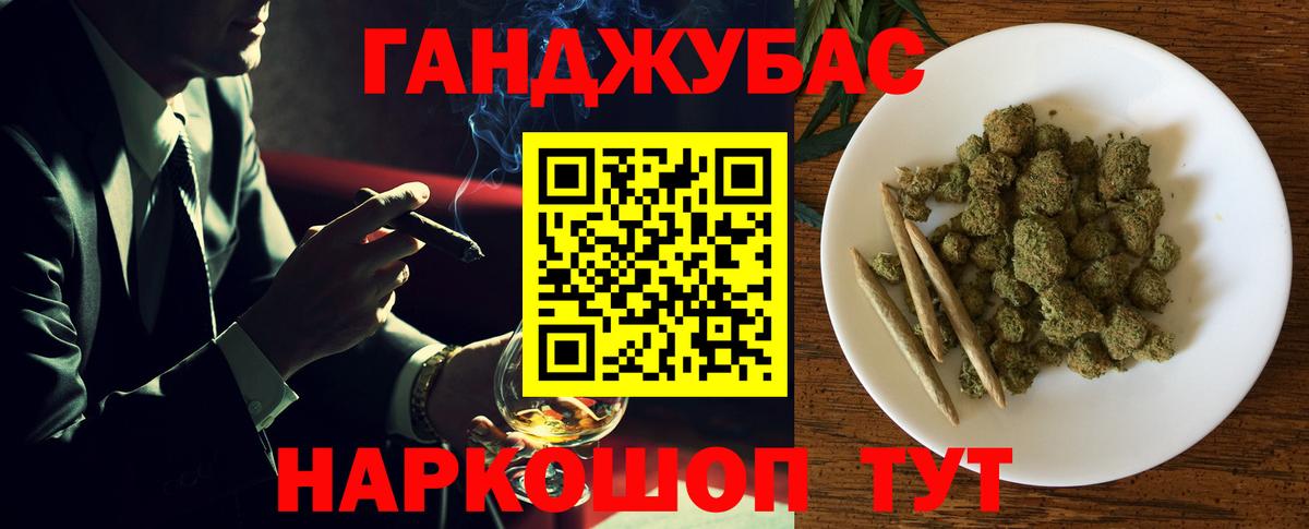 Каннабис AK-47 Когалым