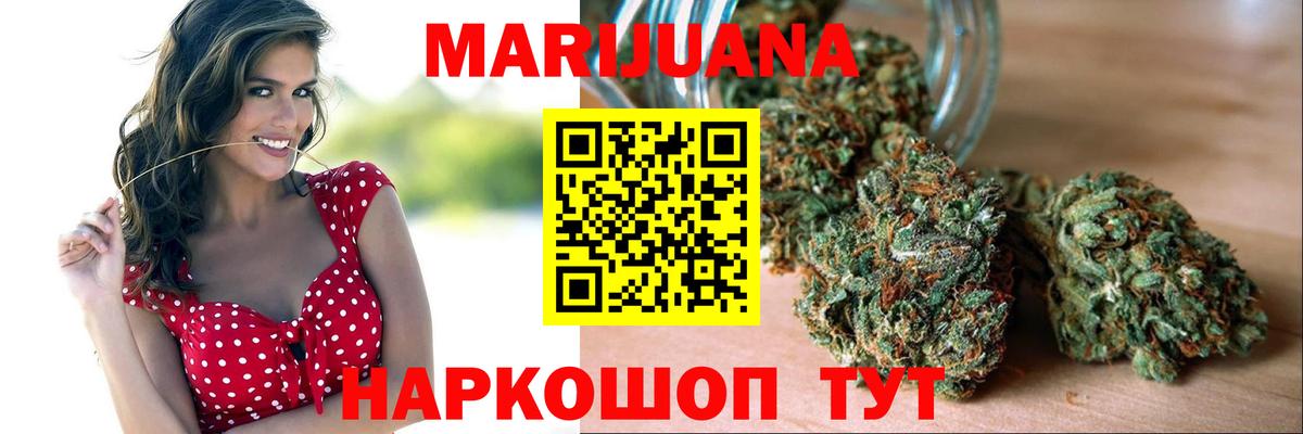 Шишки марихуана MAZAR  Бошки Шишки SATIVA & INDICA  Бошки Шишки индика  Когалым  Конопля марихуана  Вход с VPN 